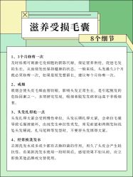 -愉己冥想·护发专门店