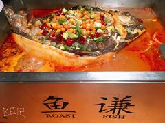 -鱼谦脆皮烤鱼(华阳城店)