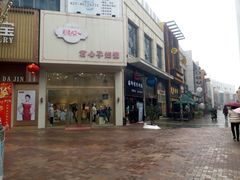 -万达广场(南京江宁店)