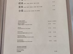 -雪凇咖啡snowsong(三盛店)