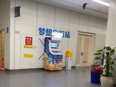 -诚毅科技探索中心