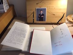 -四季酒店·空中花园 Aria on 9
