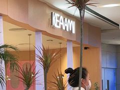 -KEAAMI 摩登泰 by TIAGO(颐堤港店)