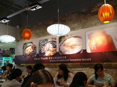 -鲜芋仙(观音桥大融城LG店)
