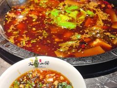 -大鱼山房鱼头火锅(老字号品质店)