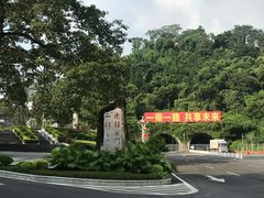 -友谊关景区