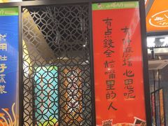 -小螺大作·螺蛳粉火锅(林和西店)