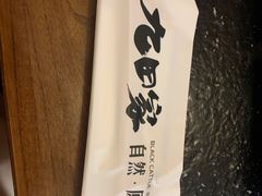 -九田家黑牛烤肉料理(石路天虹店)