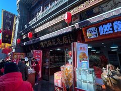 -古文化街旅游区
