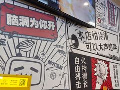 -生活如沸·顺德水牛奶火锅(大学路店)