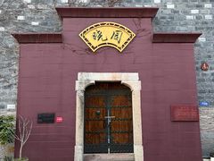 -大小河街