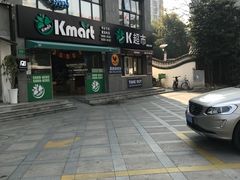 -莫朗核桃饼(虹泉路店)