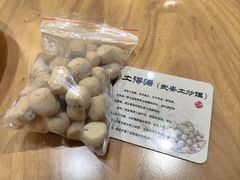 -六合居·邯郸菜·武安菜起源地
