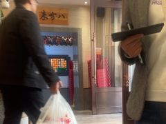 -蓝田印象