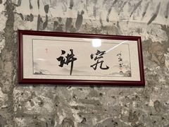 -国强牛肉(洋河总店)