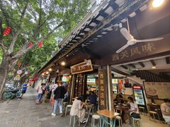 -凌记(泮塘路店)