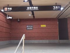 -上海新锦江大酒店