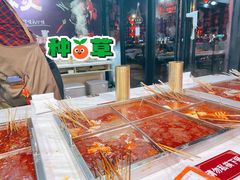 -麻辣撸·地摊麻辣の串(鲁谷店)