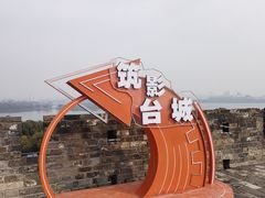 -南京城墙景区
