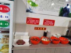 -韩塬山中水韩城涮羊肉