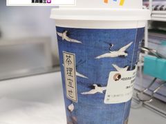 -茶理宜世(花城汇中区店)