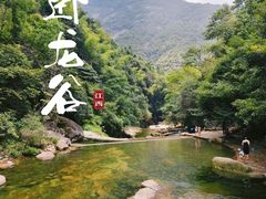 -大鄣山卧龙谷景区