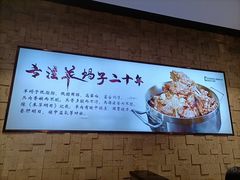 -蝎王府羊蝎子(虎坊桥总店)