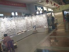 -泰康仰忠精品批发城