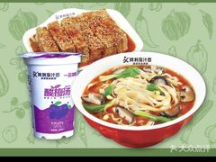 -阿利茄汁面(二七万达店)