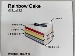 -ADO KAFE(大学城店)