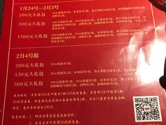 菜单-老头儿油爆虾(星光一期店)