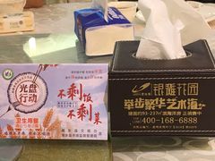 -凤凰轩·尾牙宴·生日宴(十里银滩店)