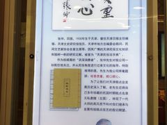 -桂顺斋糕点总厂(荣业大街店)
