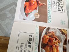 -如轩·海鲜砂锅粥·潮汕菜(南城店)