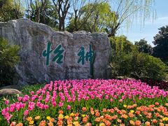 -上海鲜花港