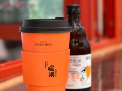 -喧闹·东方大气茶(鹅岭二厂店)