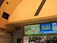 -7分甜(苏州中心店)