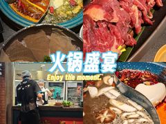 -吼堂老火锅(太古里总店)