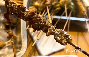 Durian Beef