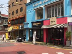 -Cafe de Paris(林荫路店)
