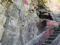 -北京上方山国家森林公园