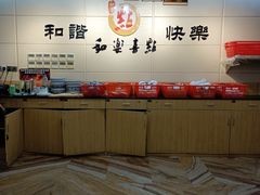 -和乐喜点(宝岗大道店)