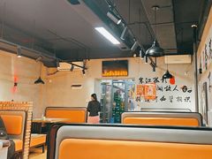 -9号乌托邦烤羊腿羊排(志华商城旗舰店)
