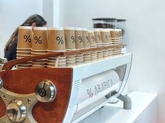 -% Arabica阿拉比卡咖啡(武康路店)
