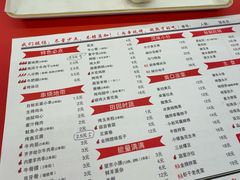 -小核桃品质串店(世茂大道店)