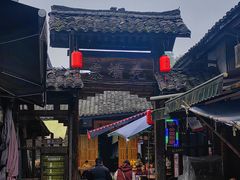 -尧坝古镇