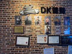 -豪思成DK健身私教连锁(凯乐国际店)