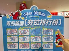 -龍歌自助小火锅(漳州二路爱购店)