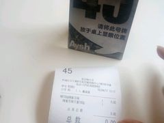 -艾薯夫妇Aysh(红山店)