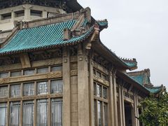 -武汉大学-樱园